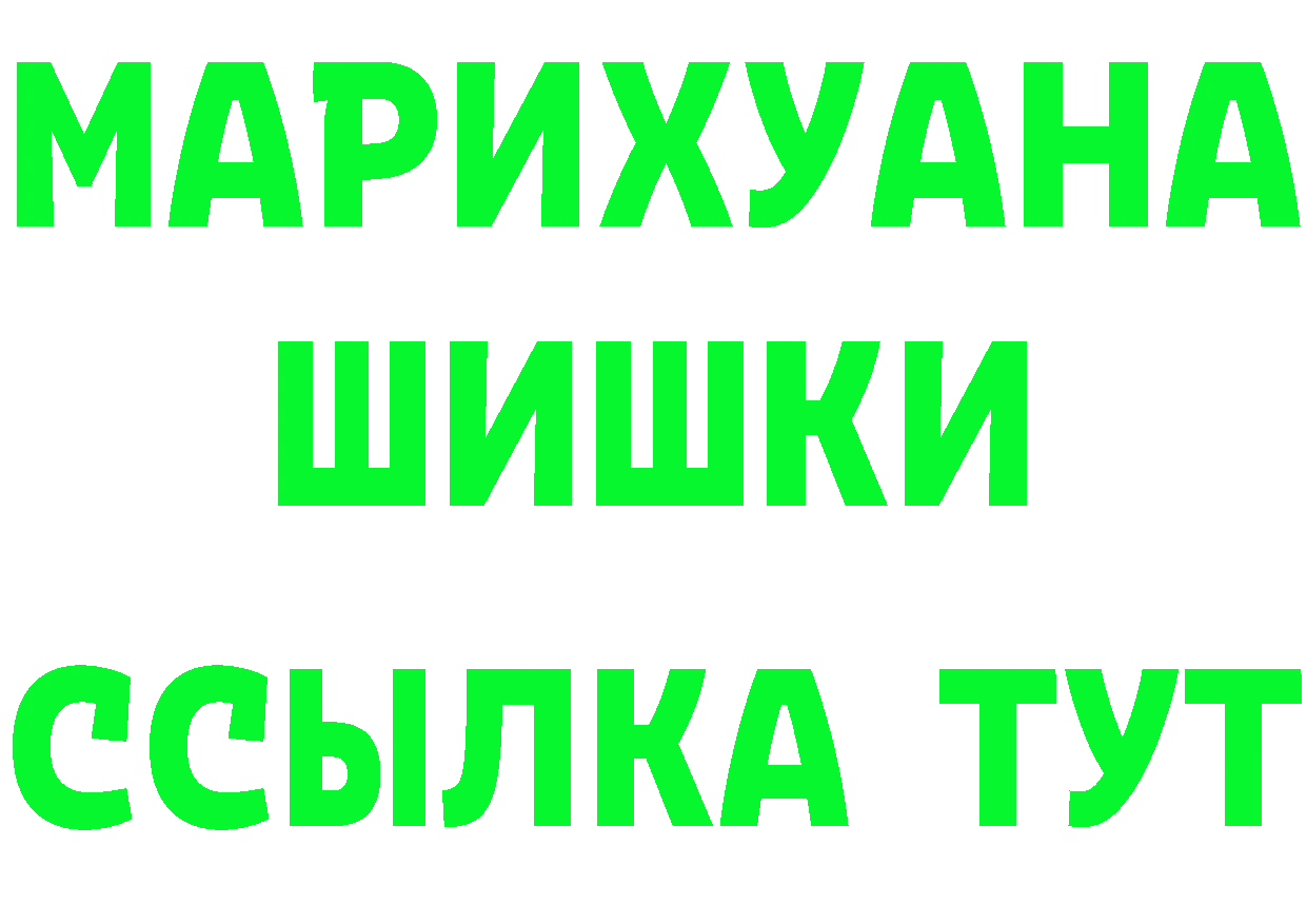 ТГК Wax вход маркетплейс hydra Бор