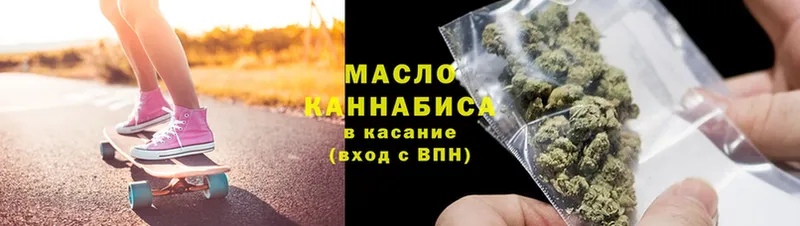 ТГК Wax  shop клад  Бор 